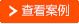 文件系统级别数据恢复